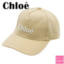 Chloe キャップ クロエ キャップ レディース ブランド ベースボールキャップ 帽子 CAP ロゴ刺繍 ダークストーン C20429 281 クロエ 帽子 レディース 春 夏 帽子 レディース キャップ 帽子 chloe キャップ プレゼント 女性 誕生日プレゼント 女友達