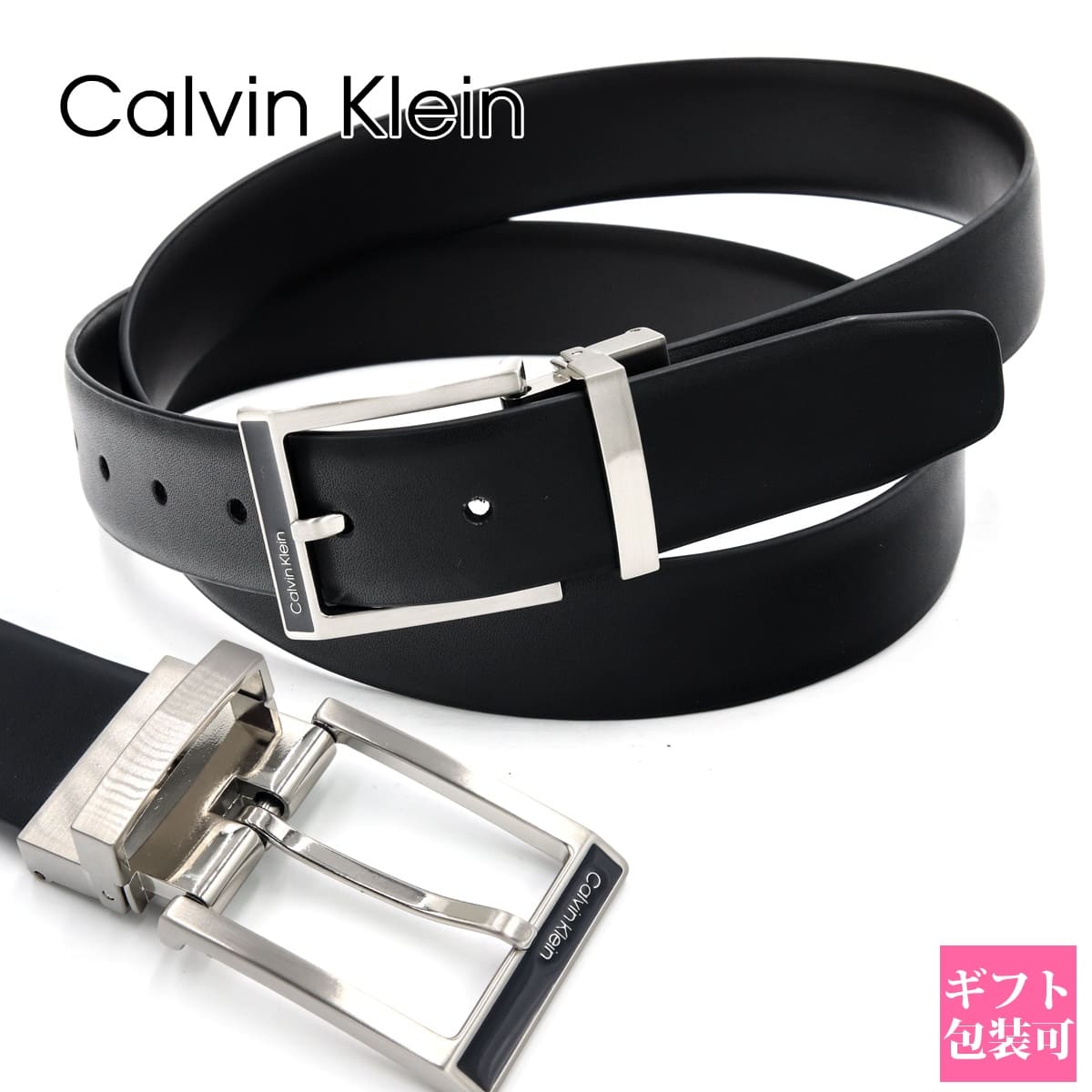 楽天ワールドギフト　カヴァティーナカルバンクライン ベルトメンズ ギフト 上司 父 CK Calvin Klein ベルト メンズ リバーシブル ブラック/ブラウン 11ck020014 誕生日プレゼント 男性 ギフト ベルト 通販 2024