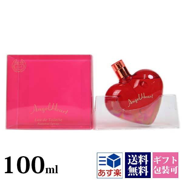 【ランキング1位】 エンジェルハート 香水 レディース フレグランス EDT オードトワレ SP 100ml スプレー ANGEL HEART 正規品 ブランド 新品 2024年 ギフト 誕生日プレゼント 通販 ギフト プレゼント