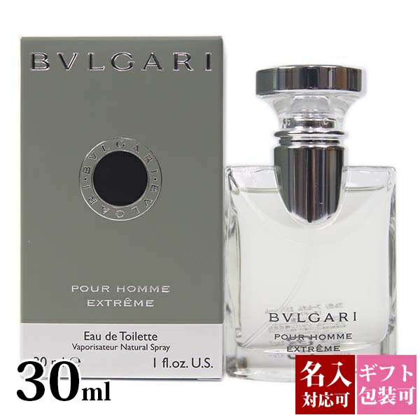 ブルガリ 【名入れ】 ブルガリ 香水 メンズ プールオム エクストリーム EDT オードトワレ SP 30ml フレグランス bvlgari 正規品 新品 2024年 ギフト 誕生日プレゼント 通販 プレゼント 父の日 プレゼント