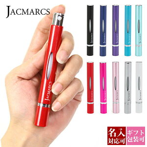 【名入れ】ジャックマルクス JACMARCS 香水アトマイザー 香水 詰め替え 詰替え スプレー メンズ バレンタイン チョコ以外 レディース リフィラブル パフューム アトマイザー アドマイザー スティックシェイプ 3.1ml 正規品 入学祝い ブランド品 新品 新作 2021年 実用的