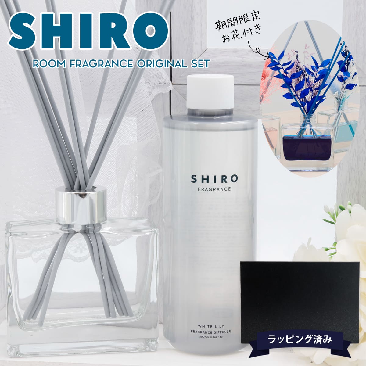 ついに再販開始 Shiro ホワイトリリー ヘアミスト 80ml 新作 22年 シロ Siro ブランド 新品 正規品 プレゼント ギフト Rmladv Com Br
