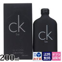 カルバンクライン 香水 メンズ シーケービー レディース EDT オードトワレ SP 200ml フレグランス SP Calvin Klein スプレー 正規品 ブランド 新品 2024年 ギフト CK be プレゼント 通販 プレゼント プレゼント