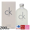 カルバンクライン 香水 メンズ シーケーワン レディース EDT オードトワレ SP 化粧品 200 ml フレグランス SP Calvin Klein スプレー 正規品 新品 2025年 ギフト CK プレゼント 通販 プレゼント 父の日 実用的