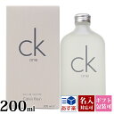 カルバンクライン 香水 メンズ シーケーワン レディース EDT オードトワレ SP 化粧品 200 ml フレグランス SP Calvin Klein スプレー 正規品 ブランド 新品 2024年 ギフト CK プレゼント 通販