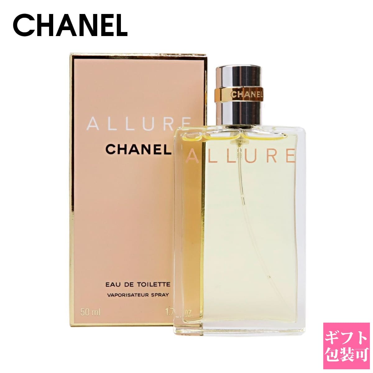 【名入れ】 シャネル 香水 誕生日プレゼント 女友達 ギフト レディース アリュール 化粧品 EDT オードトワレ 50ml CHANEL フレグランス 正規品 ブランド 新品 2024年 通販 ギフト プレゼントのサムネイル