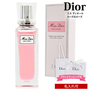 ̾ ǥ  ߥ ǥ ߥ ǥ   顼 ѡ 20ml ꥹǥ Christian Dior ե쥰 륪  ֥  2024ǯ ե   ե ץ쥼