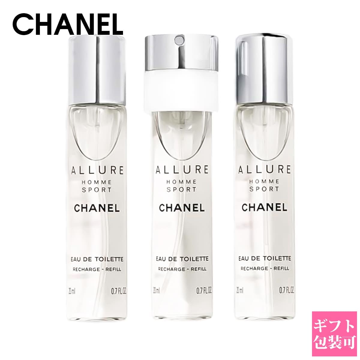【ブラックフライデー】シャネル 香水 メンズ アリュール オム スポーツ トラベル スプレイ 化粧品 EDT 20ml × 3 レフィル リフィル フレグランス 携帯用 軽量 小型 詰め替え 旅行 メンズ スプレー SP CHANEL 正規品 新品 2024年 ギフト 誕生日 通販 クリスマス プレゼントのサムネイル