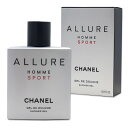 シャネル アリュール オム スポーツ ヘア＆ボディウォッシュ 200ml 【CHANEL HOMME SPORT ALLURE ボディー ボディソープ 石鹸 シャンプー オールインワン メンズ デオドラント 新品 正規品 2019年 セール ブランド 香水 フレグランス】 ギフト