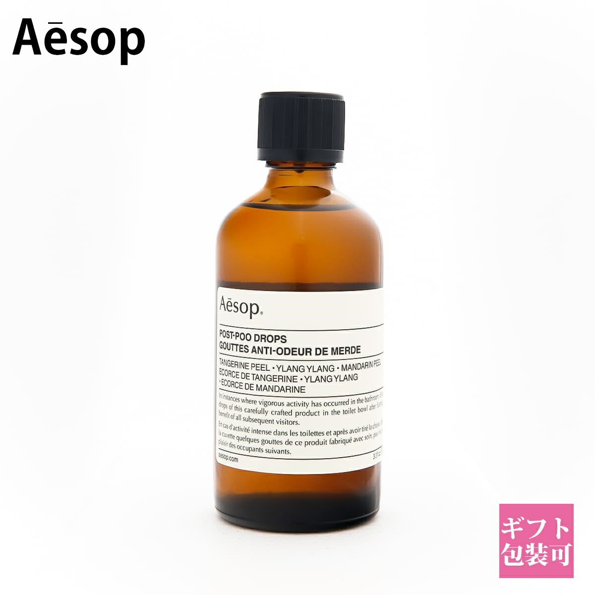 å ݥ ס ɥåץ 100ml ۡॱ ȥ  ý˧ Aesop ե ȥ饹 ե쥰 ˧...