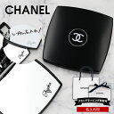 シャネル ミラー 名前入り ミロワール ドゥーブル ファセット chanel 名入れ プレゼント 女性 誕生日プレゼント 女友達 鏡 chanelミラー chanel鏡 折りたたみミラー 名前入れ シャネルミラー コンパクトミラー