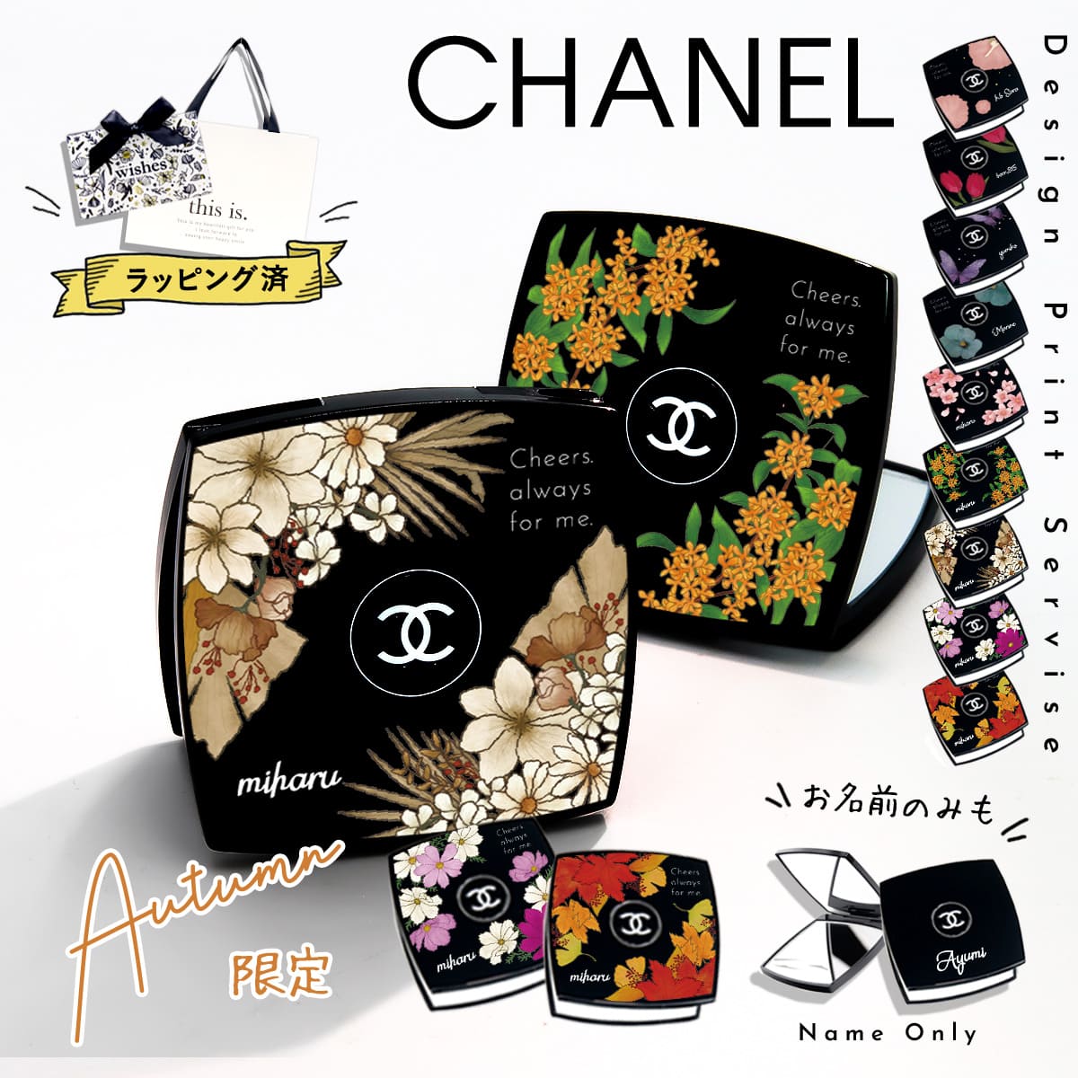  シャネル ミラー 名前入れ 誕生日プレゼント 実用的 デザインプリント 誕生日プレゼント 女性 chanel ミラー 折りたたみ ミロワール ドゥーブル ファセット シャネル ミラー 名前入れ ギフト 誕生日プレゼント 女性 シャネルミラー 名入れ 2024