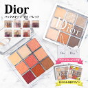 ディオール アイシャドウ ディオール アイシャドウ パレット Dior アイ パレット アイパレット レディース コスメ プライマー ハイライト ライナー バックステージ 限定 アイシャドウ パレット ディオール アイシャドウ 正規品 ブランド 新品 2024年 ギフト 誕生日プレゼント 通販