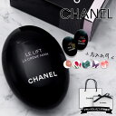 ハンドクリーム シャネル ハンドクリーム 年 誕生日プレゼント 女性 ル リフト ラ クレーム マン 50ml CHANEL誕生日プレゼント 女性 自分買い ご...