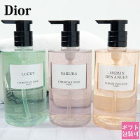 【ランキング1位】ディオール 石鹸 クリスチャンディオール Christian Dior リキッ...