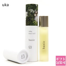 uka ネイルオイル ウカ uka ネイルオイル レディース コスメ 正規品 リップバーム 保湿 化粧品 オーガニック バニラ ベーシック 5ml 通販 ギフト プレゼント