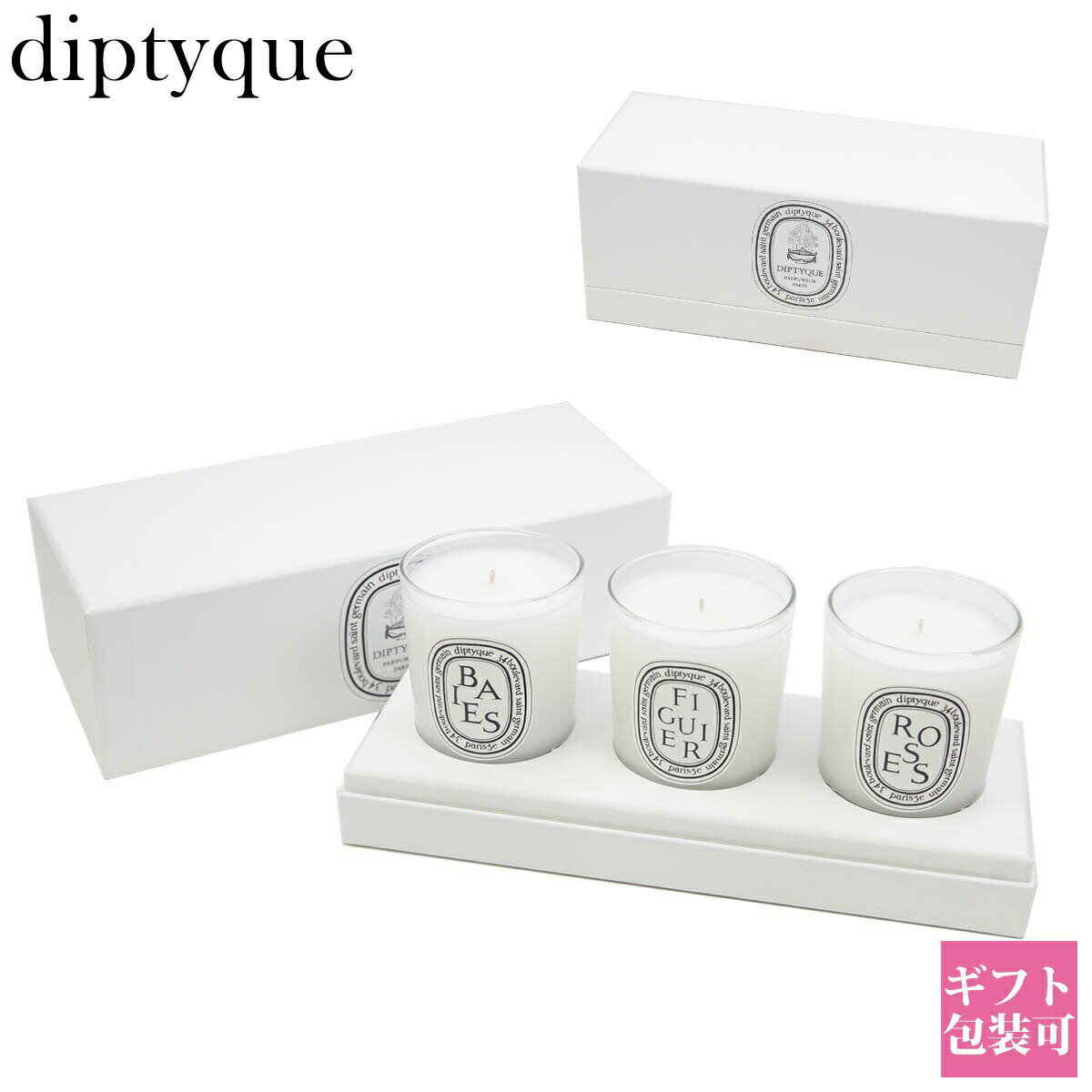 diptyque ディプティック キャンドル フレグランスキャンドル おしゃれ ベ 正規品 フィギエ ローズ 化粧品 ギフトセット ミニ 3点セット 70g×3 通販 ギフト プレゼント