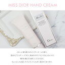 【累計10000本突破】 ハンドクリーム ディオール dior ハンドクリーム 母の日ギフト 母の日 プレゼント ミス ディオール Dior ハンドクリーム ギフト 50ml dior ハンドクリーム dior 誕生日プレゼント 女性 ディオール ハンドクリーム 母の日 プレゼント 2024 2