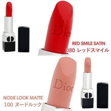 【メール便】【名入れ】【正規紙袋 無料】 ディオール リップ 口紅 ルージュ ディオール DIOR レディース 3.5g 正規品 ブランド 新品 新作 2021年 ギフト 誕生日プレゼント 卒業式 入学式