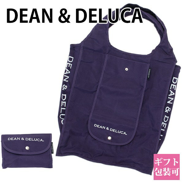 ディーン＆デルーカ バッグ エコバッグ ショッピングバッグ 折りたたみ 京都限定カラー 【DEAN&DELUCA DEAN & DELUCA ビニールバッグ ナイロンバッグ お買い物バッグ トートバッグ パープル 紫 新品 正規品 ブランド ギフト 誕生日】 コンパクト 実用的