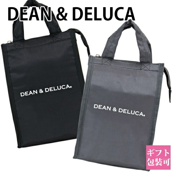 ディーン＆デルーカ クーラーバッグ S 保温 保冷バッグ 正規品 【 DEAN & DELUCA ディーンアンドデルーカ レディース おしゃれ かわいい 軽量 大容量 】 ギフト 誕生日プレゼント エコバッグ エコバック 通販 ギフト プレゼント