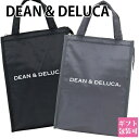 ディーン＆デルーカ クーラーバッグ M 保温 保冷バッグ 正規品 【 DEAN DELUCA ディーンアンドデルーカ レディース おしゃれ かわいい 軽量 大容量 】 ギフト 誕生日プレゼント エコバッグ エコバック 通販 ギフト プレゼント