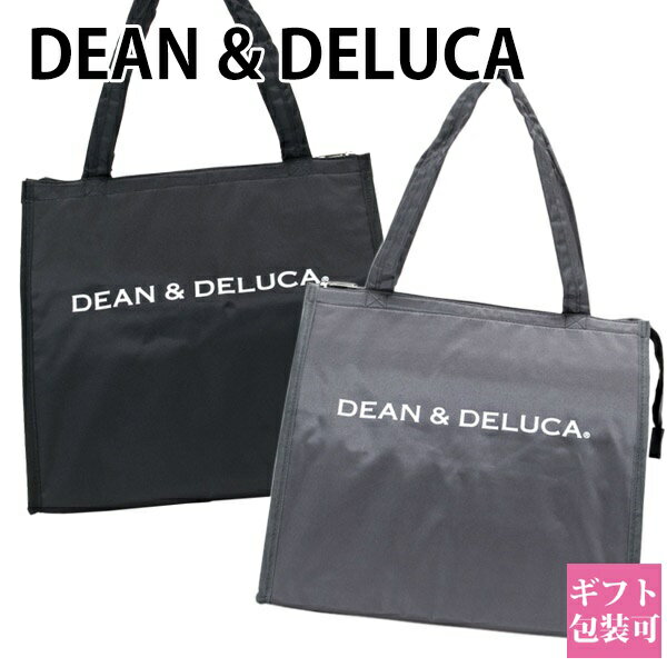 ディーン＆デルーカ クーラーバッグ L エコバッグ 保温 正規品 保冷バッグ 【 DEAN & DELUCA ディーンアンドデルーカ レディース おしゃれ かわいい 軽量 大容量 】 ギフト 誕生日プレゼント 通販 ギフト プレゼント