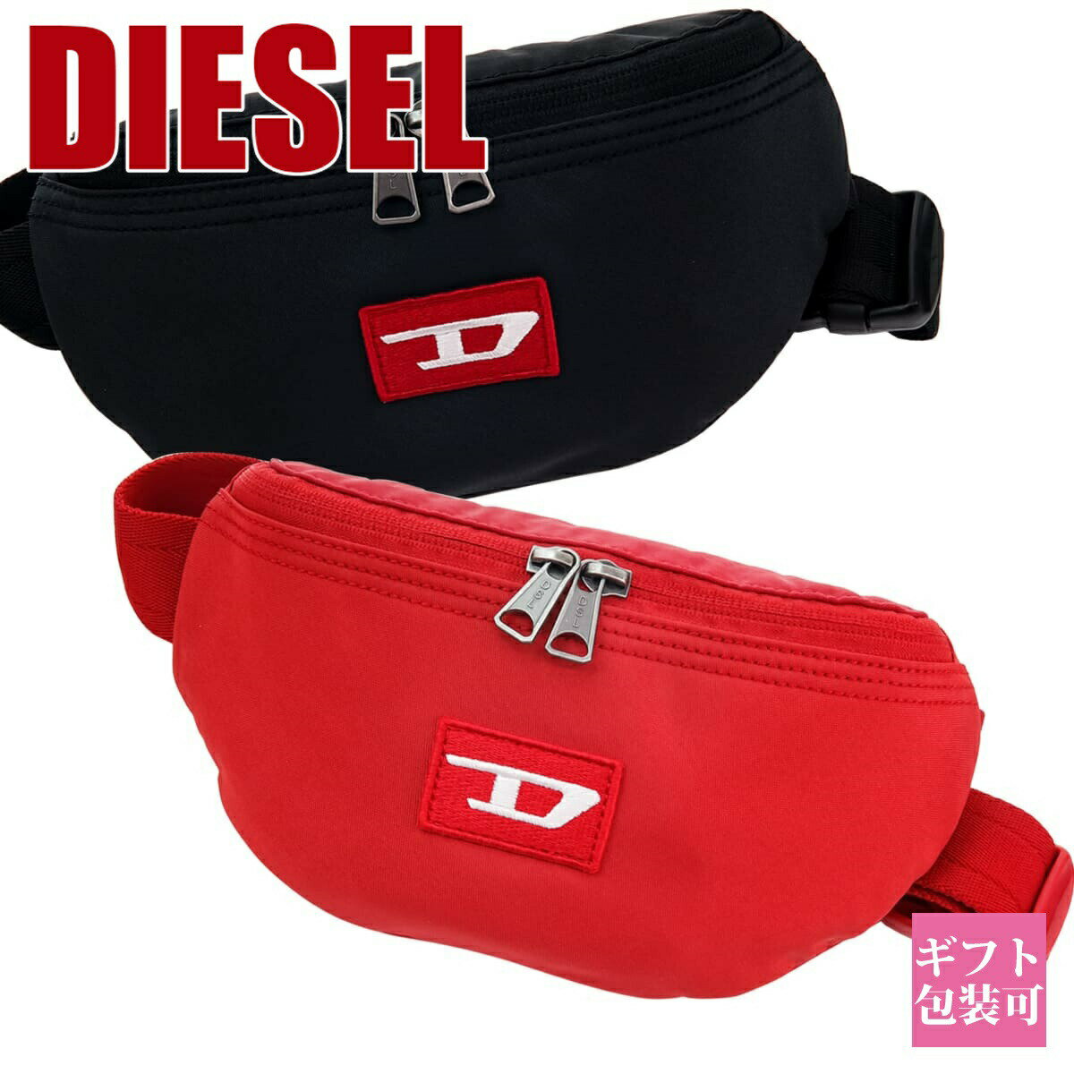 ディーゼル ウエストポーチ メンズ ディーゼル バッグ メンズ ボディバッグ DIESEL ボディバッグ ウエストバッグ CAROT X08364 P3889 ディーゼル バッグ メンズ ウエストバッグ ギフト 軽量 小さめ 通販 2024