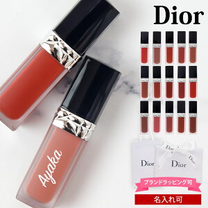 【名入れ】ディオール Dior 口紅 ルージュ ディオール フォーエヴァー リキッド 6ml 母の日 ギフト 化粧品 リップ デパコス 新品 正規品 2023 通販 ギフト プレゼント