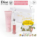 dior ディオール ハンドクリーム ディオール リップ ギフトセット DIOR 入学祝 卒業祝 可愛い ハンドクリーム アディクトリップ マキシマイザー 001 ディオール ハンドクリーム ギフト ディオール リップ 入学祝 卒業祝 可愛い ギフトセット 正規品 2024 通販