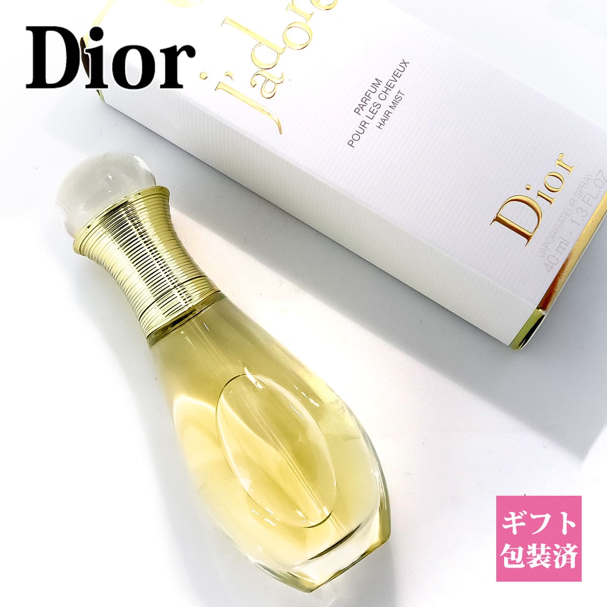 ディオール ヘアミスト dior ディオール ヘアミスト 香水 レディース ジャドール 40ml 化粧品 フレグランス いい香り かわいい おしゃれ 持ち歩き 持ち運び コスメ 美容 デパコス ブランド ギフト プレゼント正規品 新品 2024 通販 ギフト プレゼント