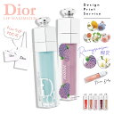【 名入れ 】 ディオール リップ dior マキシマイザー プレゼント 女性 誕生日プレゼント 女友達 アディクト ディオールリップ diorリップ 口紅 母...