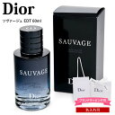 Dior 香水 ディオール 香水 ソヴァージュ オードゥ トワレ EDT 60ml ディオール 香水 メンズ ディオール メンズ 香水 ソバージュ ディオール 香水 ソバージュ dior 香水 メンズ ソヴァージュ ディオール 香水 男性 ディオール香水 Dior香水メンズ