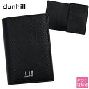 ダンヒル カードケース メンズ 名刺入れ dunhill 正規品 カード入れ CADOGAN カドガン ブラック 黒 DU18F2470CA 1 新品 新作 ブランド プレゼント ギフト