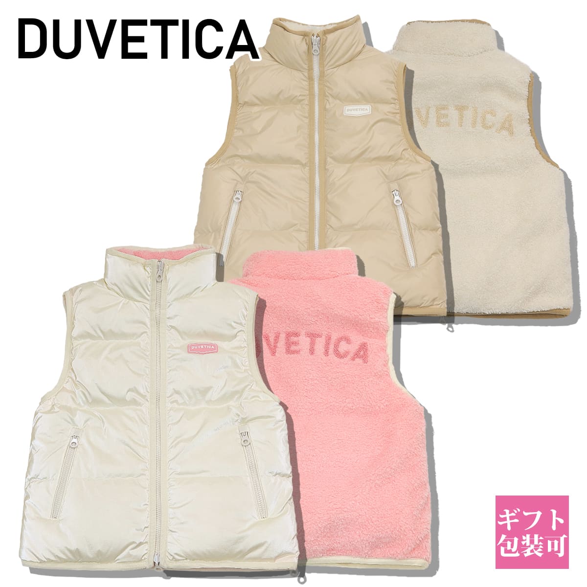 楽天市場】DUVETICA ダウンベスト(レディースファッション)の通販 楽天市場】DUVETICA ダウンベスト(レディースファッション)の通販