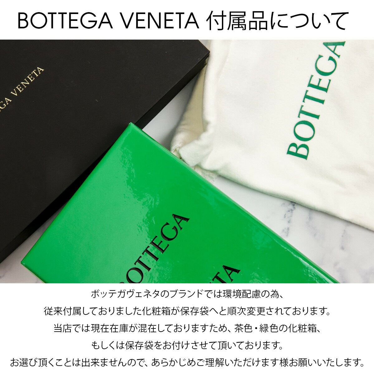 【即納】あす楽対応 ボッテガヴェネタ 財布 長財布 BOTTEGA VENETA バッグ型 トラベルケース ファスナー ネイビー 169730 V4651 4013 正規品 あす楽 セールブランド 新品 新作 2019年 バレンタイン ホワイトデー ギフト 春財布