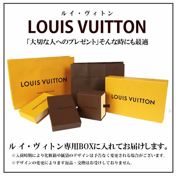 ルイヴィトン バッグ 鞄 かばん LOUIS VUITTON 新品 メンズ セカンドバッグ ポシェット・カサイ モノグラム・マカサー M42838 ギフト プレゼント 父の日