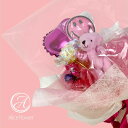 花 ブーケ 卒業 花束 クラッチ バルーン 正規品 ミニ バラ アレンジメント 結婚祝い お誕生日祝い プレゼント 入学式 四季 お祝い 花 くま テディベア ...