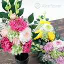 母の日 2025 花 プリザーブドフラワー 仏花 お供え お盆 仏壇 ミニ仏壇 花立なし 一対 可 対 可 お供え花 お悔み の花 枯れない 花 菊 輪菊 榊 ...