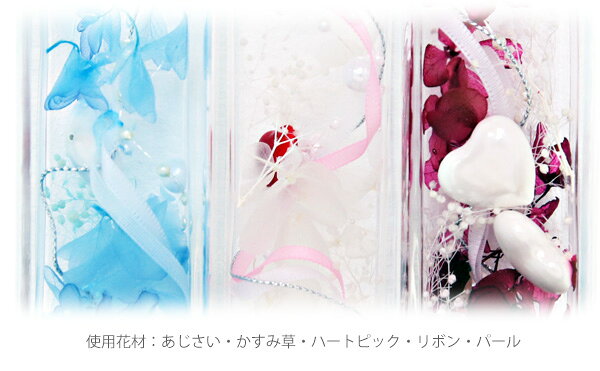 母の日 【名入れ】 ハーバリウム ハート おしゃれ オイル あじさい かすみ草誕生日 プロポーズ お見舞い ギフト 誕生日プレゼント プリザーブドフラワー アレンジメント Aliceflower ハーバリュウム ハーバリューム 正規品 2021年 プレゼント