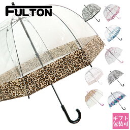 フルトン ビニール傘 おしゃれ フルトン 傘 雨傘 レディース 長傘 レディース ブランド 60cm fulton バードケージ バードケージ2 BirdCage2 雨傘 透明 かさ 丈夫 L041 長傘 60cm ビニール傘おしゃれ フルトン 傘 レイングッズ 正規品 通販 プレゼント ギフト 2024 母の日 プレゼント