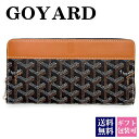 ゴヤール 財布 長財布 ファスナー ジップ GM APMZIPGM 03 ブラック ブラウン 黒 茶 BLACK BROWN NOIR GOLD ラウンドファスナー ジッパー GOYARD 高級 新品 正規品 ブランド 2024 メンズ レディース ギフト 誕生日プレゼント 通販 プレゼント プレゼント