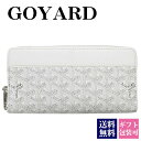 ゴヤール 財布 長財布 ファスナー ジップ APMZIP GM 50 ホワイト 白 WHITE ブランシュ BLANCE ラウンドファスナー ジッパー GOYARD 高級 新品 正規品 ブランド 2024 メンズ レディース ギフト 誕生日プレゼント 通販 プレゼント プレゼント