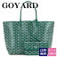 ֥䡼 ȡȥХå 륤 륤PM Хå ݡդ AMALOUIS PM 09 ꡼ п GREEN Ф  GOYARD    ֥ 2024  ǥ ե ץ쥼  ץ쥼 ץ쥼ȡפ򸫤