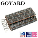 ゴヤール キーケース メンズ レディース 6連 ブラック 黒【GOYARD おしゃれ かっこいい か ...