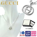 グッチ gucci ネックレス メンズ グッチ ペンダント レディース ダブルG シルバー SILVER925 295710 J8400 8106 正規品 シンプル 新品 2024年 ギフト 誕生日プレゼント 通販 プレゼント