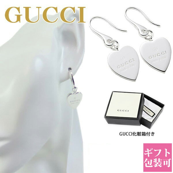 gucci ピアス レディース グッチ ハートプレート TRADEMARK HEART PIERCE シルバー SILVER925 223993 J8400 8106 正規品 シンプル ブランド 新品 2022年 ギフト 誕生日 通販 ギフト