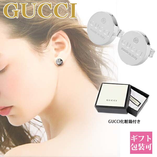 グッチ（GUCCI) gucci ピアス レディース グッチ アクセサリー 円形 シンプル EARRINGS TRADEMARK T シルバー 163123 J8400 8106 正規品 新品 2024年 ギフト 誕生日プレゼント 通販 ギフト プレゼント