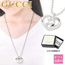 グッチ ネックレス（レディース） gucci ネックレス レディース グッチ ペンダント アクセサリー GG ハート ボールチェーン love britt necklace シルバー 246487 J8400 8106 正規品 新品 2024年 ギフト 誕生日 通販 ギフト プレゼント