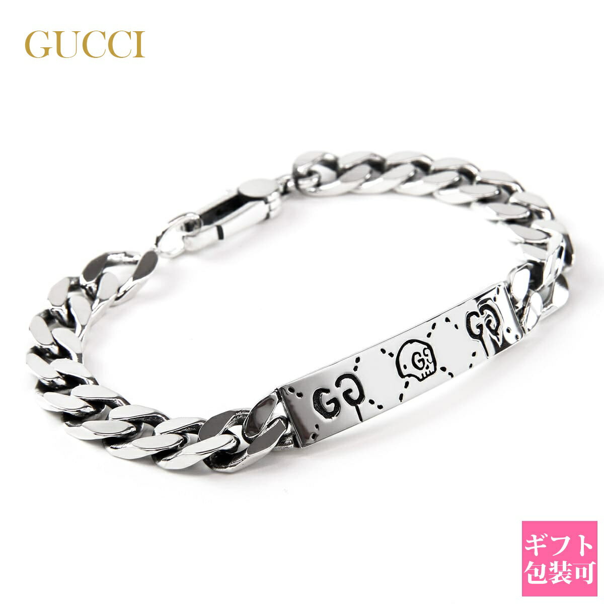 グッチ ブレスレット メンズ 正規品 シルバーアクセサリー GUCCI ブレスレット チェーン グッチ ゴースト GUCCI GHOST シルバー SILVER 455321 J8400 0701 グッチ ブレスレット メンズ 通販 2023